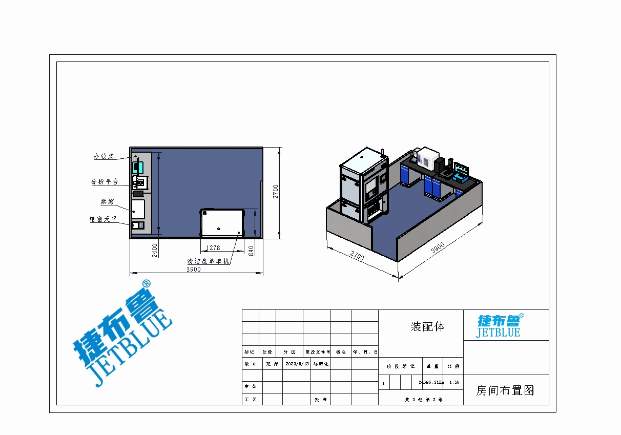 清洁度检测设备用于零部件清洁度检测常见问题