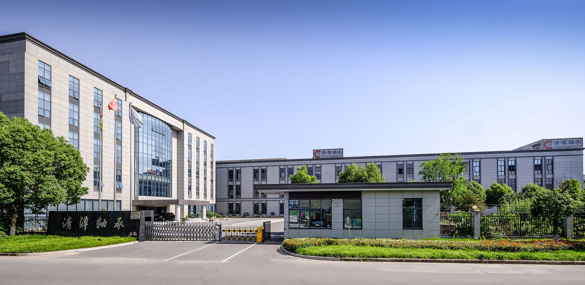 常州市清潭特种轴承有限公司