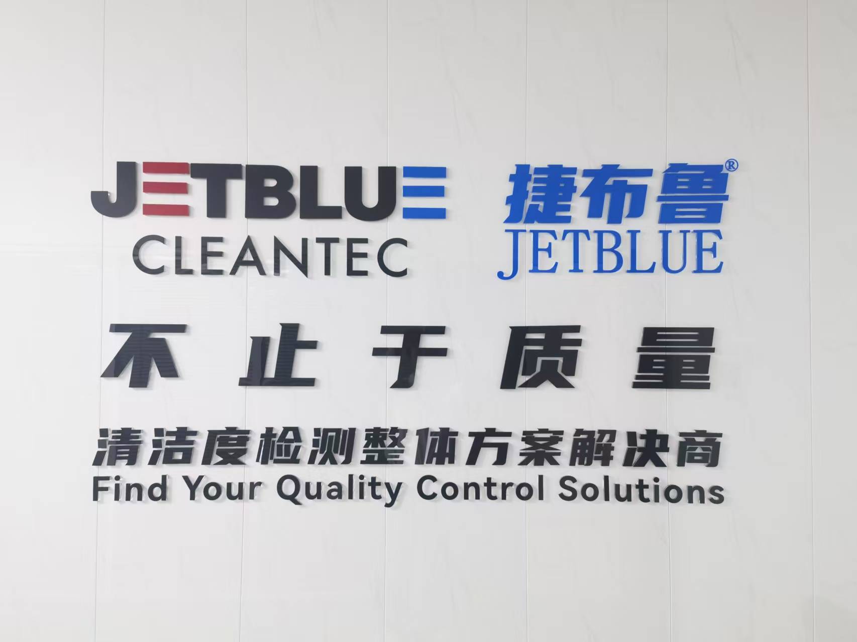 清洁度检测总拖后腿？捷布鲁让你告别这些麻烦